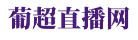 爱一个人 眼睛不会骗人！王治郅妻子眼神里满满都是对大郅的爱！