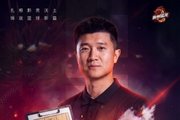 30岁少帅领衔年轻团队！山东&四川旧将李泓翰执教NBL新军贵州猛龙