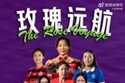 女足留洋追踪第13期：王嘉欣张巧玲新加坡追梦出战女足亚冠