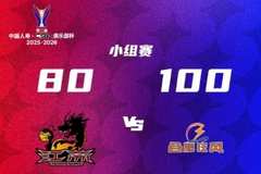 易立：本场失利促使全队端正态度 全队从开局第一分钟就出现慢热