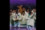 林良铭：这是我职业生涯第一个冠军，球迷一整年都在支持我们