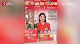 女主播带货公开地域黑成都！河南一酒企：系个人行为但不推卸责任
