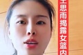 媒体人：造谣视频或是某些饭圈或水军挑拨离间 想干扰女篮备战