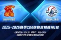 半岛都市报:新赛制下外援影响力提升 几乎成左右胜负唯一元素