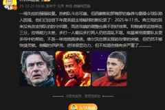 詹俊：利物浦幸运地带走三分，多打一人最后多打两人仍然混乱不堪
