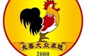 长春女足斩获队史第三座全国冠军！俱乐部：为吉林足球贡献力量