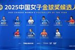 2025中国女子金球奖10人候选名单：王霜、张琳艳领衔，霍悦欣入选