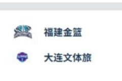 WCBA今日综述:大连客场二连胜 谭如梦空砍21分