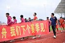 足球报：广西平果转让无门主动放弃准入 今年工资发到了9月份