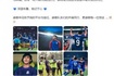 将加盟新鹏城！26岁戴伟浚告别申花：很遗憾因伤错过了很多比赛