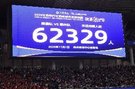 直播吧：江苏有关方面希望苏宁进入苏超，京东续约前景不乐观