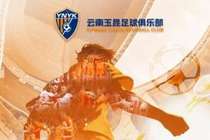欢迎克莱伯、卡约、徐新、石柯、邓涵文、黄紫昌、鲍亚雄等人加盟