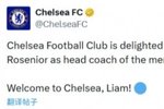 也是‘Coach’!切尔西官宣罗塞尼尔,公告中职位是教练而非经理
