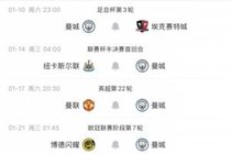 曼城官方：塞梅尼奥立即可以代表球队出战，并有资格参加联赛杯