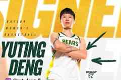 得分全队最高！NCAA常规赛-邓雨婷10投4中&罚球2中2 得13分1板2助