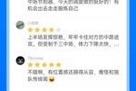 中场节拍器！徐彬被评9.4分：上半场发挥惊艳 有位置感踢得还从容