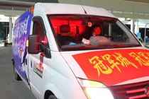永州橙子今晚送到“吊州”，常州反手购买支持