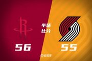火箭半场领先开拓者1分 杜兰特14+5 杨瀚森4分钟2中0 卡马拉18分