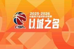 媒体人:CBA30年限薪没有哪次真奏效 无论怎么挑外援都不会很便宜