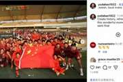 U23国足助教、前国脚于大宝社媒庆祝：创造历史，半决赛冲冲冲