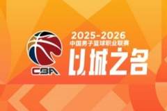 CBA常规赛第19轮综述:广东战胜山西 北京不敌北控 新疆轻取辽宁
