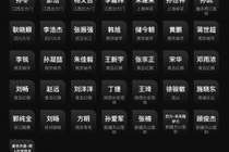 袁甲谈整治假赌黑:这次不光针对个人,可能还有俱乐部