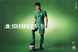 国安主场球衣致敬工人体育场,设计灵感源自球场罩棚阳光下的光影