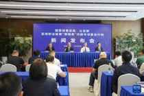 媒体人热议明日足坛“假赌黑”整治会议：据说，可能波及面挺大的