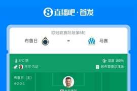 布鲁日vs马赛首发：米尼奥莱、瓦纳肯先发，格林伍德、维阿出战