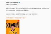 开启留洋！徐彬转发狼队官宣微博，配上四叶草的表情