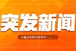 又来一笔三方交易！Shams：活塞将艾维送至公牛获得许尔特和萨里奇 公牛还从森林狼获得康利