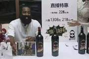 名嘴:哈登各种代言和生意得赚了10亿 就是没见过谁穿他的球鞋