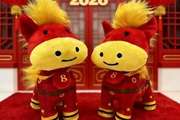 @全体吧友，留言抽直播吧2026专属玩偶，祝吧友们新年所行皆坦途