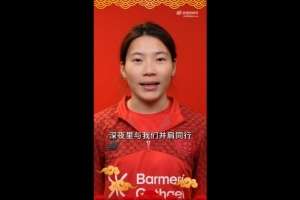 沈梦露发视频送新春祝福，希克秀中文：马年大吉，好运连连