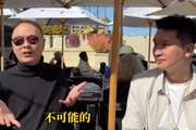 一代人的青春记忆！孙悦与张卫平指导聚会 后者讲述”玩他“内幕
