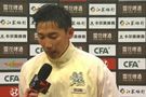 曹永竞：今年冬训非常辛苦，感谢全队一起努力拿下超级杯冠军