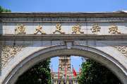 恒大足校官方：5名08梯队球员登陆中超，开启职业生涯新篇章