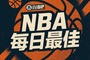 【直播吧评选】3月7日NBA最佳球员