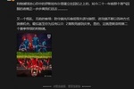 心累了！詹俊：甚至为没有0-2落败而庆幸 这就是斯洛特第二个赛季