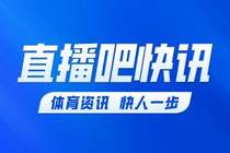 复刻热刺比分？克瓦拉茨赫利梅开二度，巴黎5-2领先