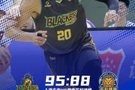 上海玄鸟以95-88力克盐南苏科雄狮,拿下季后赛卡位关键战!