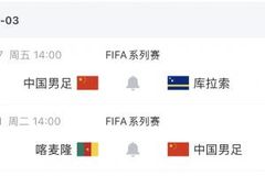 国足新一期名单:徐彬、杨希等U23国脚入选!韦世豪在列