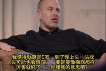 乔·科尔:C罗晚上睡觉的时候可能会想 要是和梅西一样厉害就好了