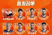 今日阵容，加油??? ​​​