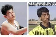 你还真别说!解说:王洪泽劲头似曾相识 一查发现他是施连志老乡