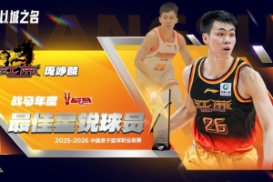 媒体人:庞峥麟CBA首季力压众国手进一阵 NBL人才培养能力被低估