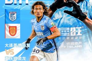英博vs铜梁龙首发:3外援PK!阿奇姆彭、向余望先发,马莱莱缺阵