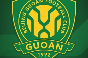 媒体人谈国安恳谈会:成绩要求摆着,不看好国安三年内能自负盈亏