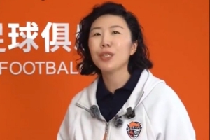 海牛俱乐部副总冯文静:我是球迷的情绪缓冲带,直播间搭建桥梁